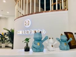-新蝶变皮肤管理中心