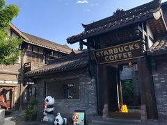 -星巴克臻选(成都宽窄巷子店)