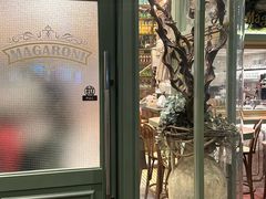 -玛格萝妮比萨屋(四平店)