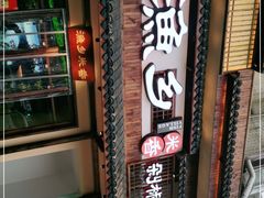 -渔乡米香·剁椒鱼头(四方坪店)