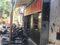 -广东肠粉·老字号