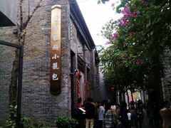 门面-翡翠拉面小笼包(岭南新天地店)