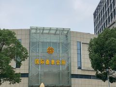 -江阴国际大酒店-旋转自助餐厅