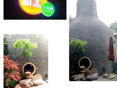 -水善汇都市汗蒸(杨浦区五角场店)