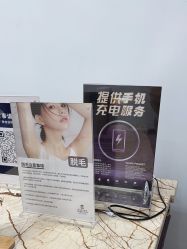 -南京医科大学友谊整形外科医院