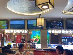 -遇东北林区铁锅炖(南开店)