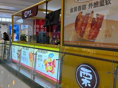 -昆百大泰业城