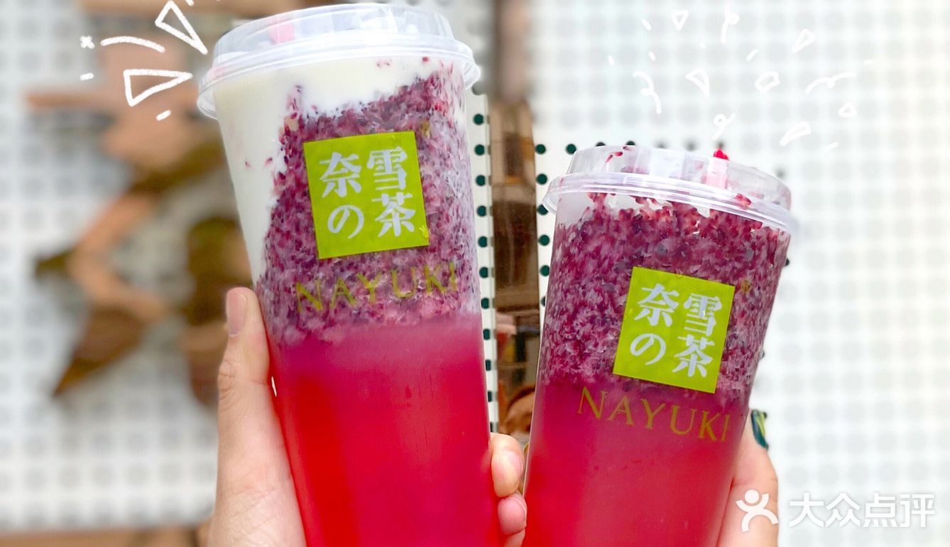 好喝的霸气杨梅又回归啦，快来买杯快乐肥宅水