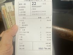 -香港蓮香樓(中環店)