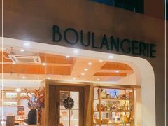 门面-那家面包房(珠江路店)