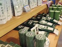 -中村藤吉(本店)