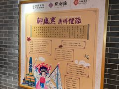 -点都德(聚福楼店)