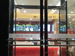 门面-魏家凉皮(马驹桥店)