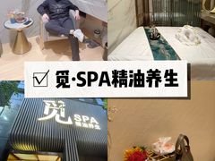 -澜笙Spa