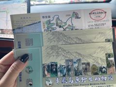 -青藏高原野生动物园