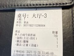 -友达面馆(海珠店)