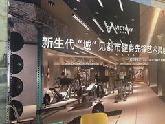 -威克健身游泳(万菱汇店)
