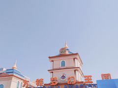 -青岛方特梦幻王国