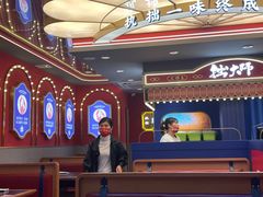 -拙大师·龙虾四季排档·夜宵至凌晨4点(九环路店)
