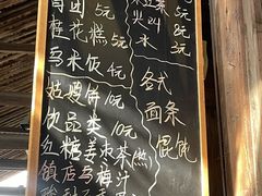 -滋啦啦油煎铺一乌镇萝卜丝饼