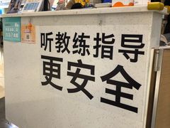 -弓夫射箭·CAFE·运动健身(深圳来福士广场店)