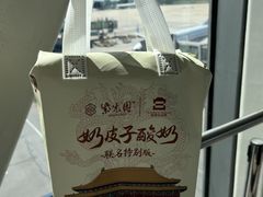 -紫光园(劲松店)