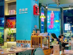 -腩得欢喜·牛腩煲火锅(万庭大厦店)