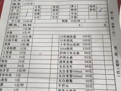 菜单-兄弟大灶台(原纺渭路店)