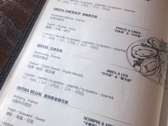 -斯普汇生蚝牛排馆(中骏世界城店)