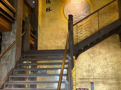 -功德林(南京西路店)