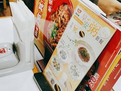 -食其家·牛丼咖喱(浦电路店)