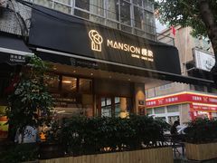 门面-慢象咖啡(台江店)