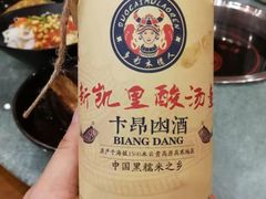 -新凯里酸汤鱼(飞山街店)