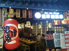 门面-沼津港渔市(宏伊国际广场店)