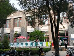 -山东大学(趵突泉校区)