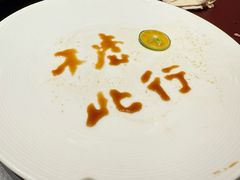 -紫阳海鲜楼·传承闽味(长乐路总店)