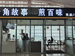 -董记煎饼(唐山站店)