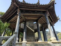 -兰亭风景区