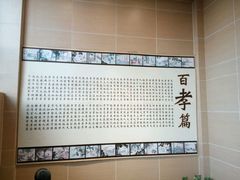 -感恩心素食馆(百世广场店)