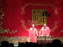 -德云社(三里屯店)