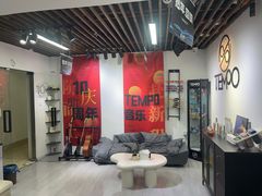 -TEMPO 音乐(五角场店)