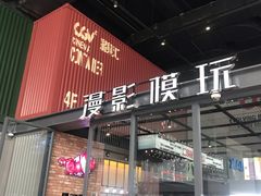 -大连凯丹广场