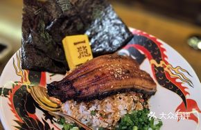 Half Grilled Eel Rice