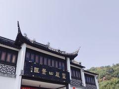 -灵岩山风景区