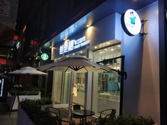 门面-爸爸糖手工吐司(上海五角场万达店)