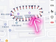-北京和园国际青年客栈