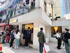 -村口大树(长乐路店)