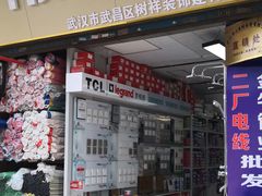 -宜家装饰材料广场(小东门店)