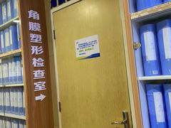 -武汉大学附属爱尔眼科医院(湖北总院)