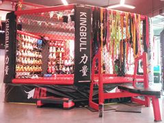 -KingBull私教健身&格斗订制(龙井商业中心店)